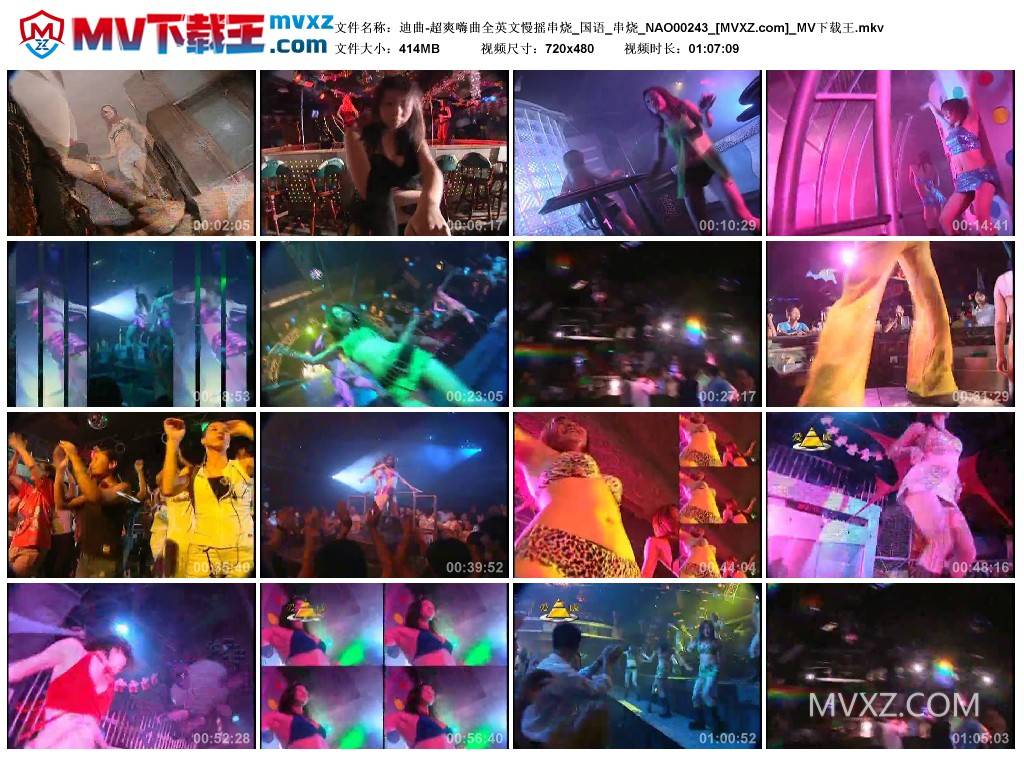 迪曲-超爽嗨曲全英文慢摇串烧_国语_串烧_NAO00243